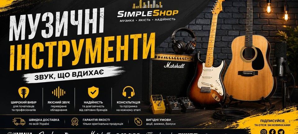 Новинки